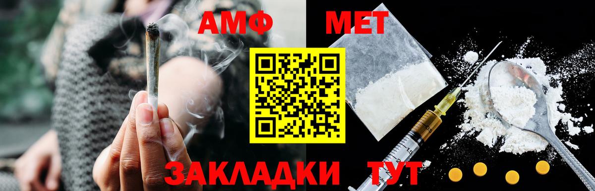Зеленогорск  АМФЕТАМИН 98%  Вход с VPN 