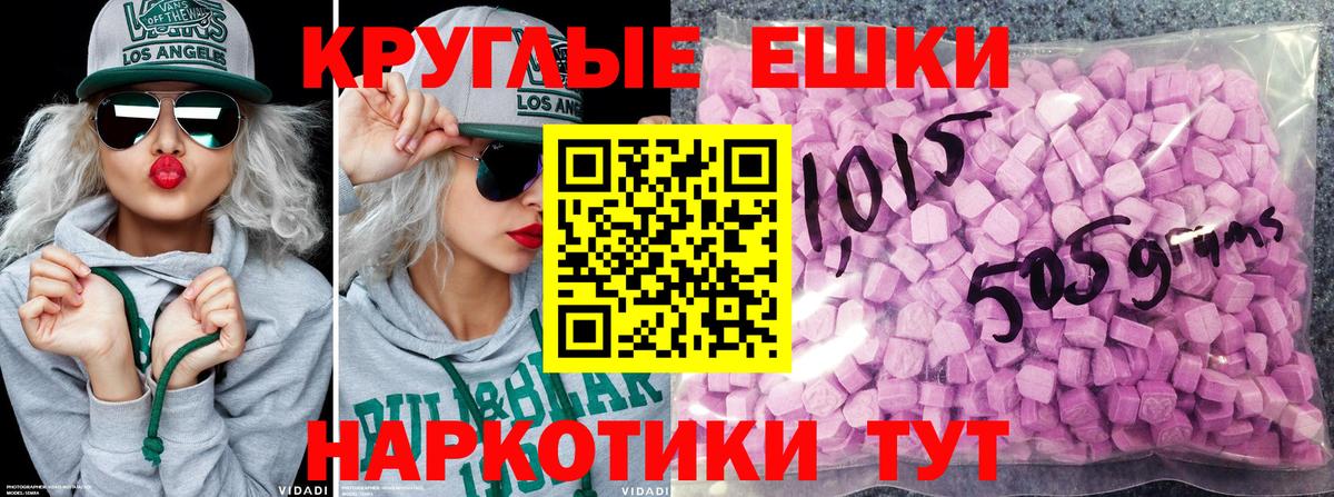 Зеленогорск  Ecstasy 250 мг  Вход с VPN  ЭКСТАЗИ  где найти   Ecstasy DUBAI 