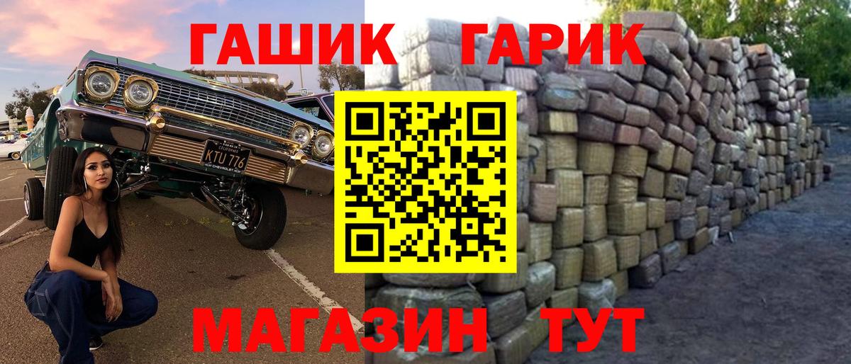 Гашиш Изолятор  купить наркотики сайты  ГАШИШ  Гашиш гарик  Зеленогорск  Вход с VPN 