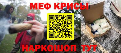 индика Кумертау