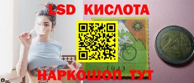 индика Кумертау