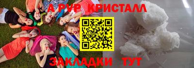 индика Кумертау