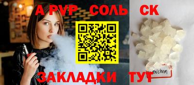 индика Кумертау