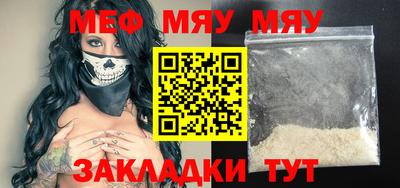 индика Кумертау