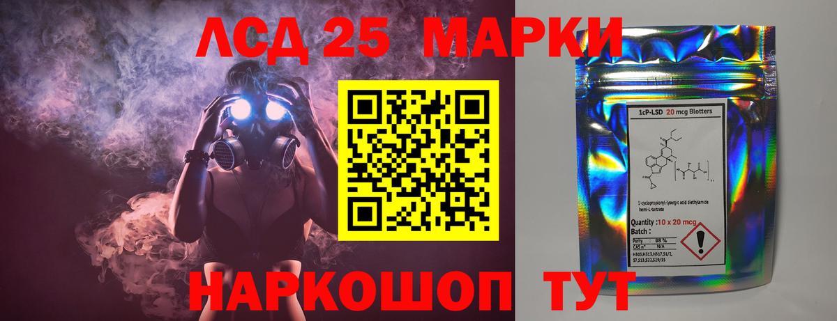 Зеленогорск  ЛСД экстази ecstasy  Лсд 25 экстази кислота  blacksprut зеркало  Вход с VPN 
