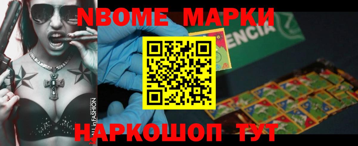 COCAIN  А ПВП СОЛЬ   Зеленогорск  Метадон  Вход с VPN  Гашиш  Конопля  Мефедрон кристаллы  ГЕРОИН  Марихуана 