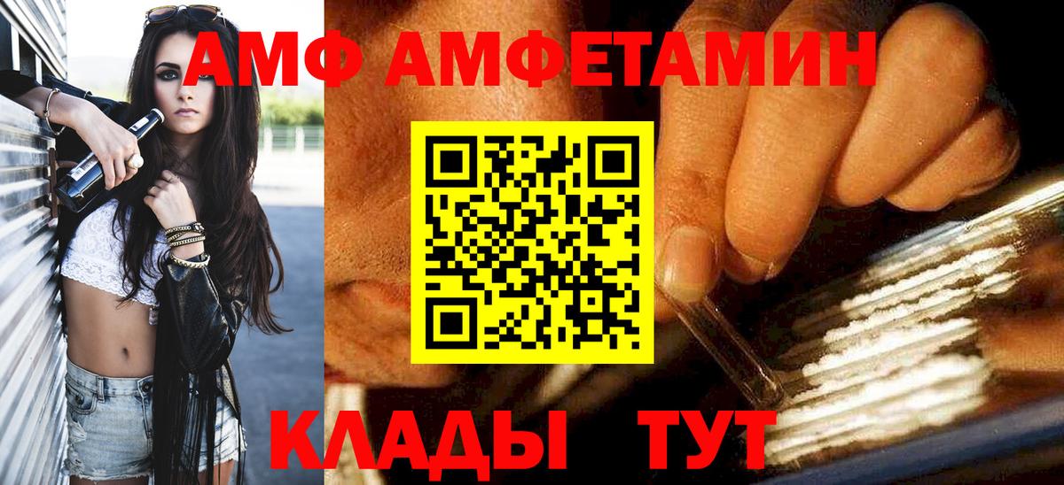 Альфа ПВП Зеленогорск
