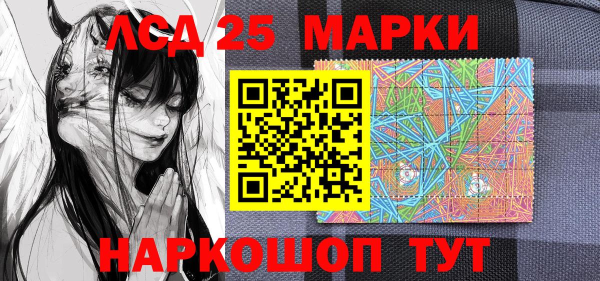 Марки N-bome 1500мкг  Вход с VPN  Марки N-bome  Зеленогорск 